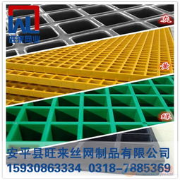 平臺走道玻璃鋼格柵蓋板的特點與應(yīng)用