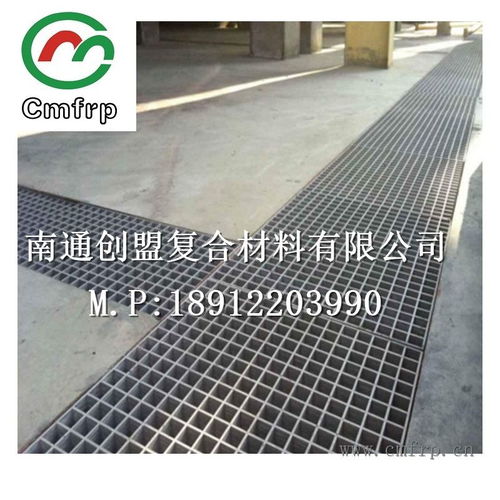玻璃鋼格柵蓋板 FRP/GRP復合溝蓋板的優(yōu)勢與應用