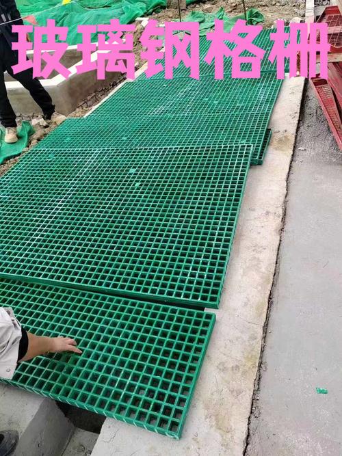 玻璃鋼格柵地溝蓋板孔徑規格詳解 選擇與應用指南