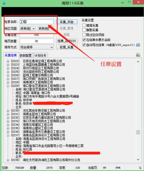AI大數據智能營銷軟件 驅動未來商業(yè)增長的軟件開發(fā)新范式