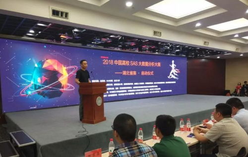 福中集團(tuán)以武漢為中心加快湖北投資布局，軟件開發(fā)項(xiàng)目輸出達(dá)20個(gè)