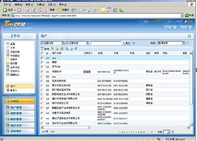 湖北華強軟件開發(fā) 賦能企業(yè)數(shù)字化轉(zhuǎn)型的CRM解決方案