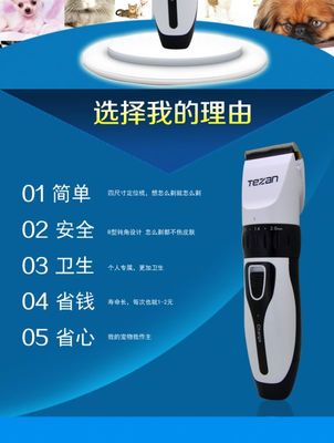 寵物電推剪 現(xiàn)代寵物美容的必備工具