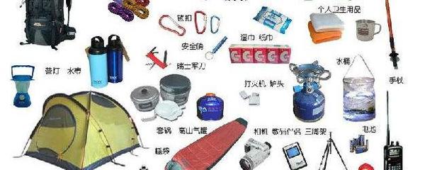 戶外活動必備個人衛生用品清單與選購指南