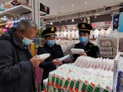渝中區開展一次性衛生用品專項檢查，筑牢消費安全防線